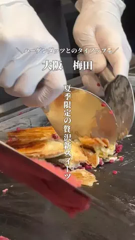 Rin ⌇ 関西カフェ・グルメ・ホテルのTikTok投稿