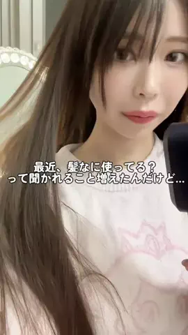 美魔女yuko🧸のTikTok投稿
