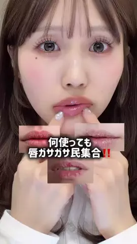 華世【滑り台ツヤ肌美容】のTikTok投稿