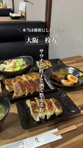 Rin ⌇ 関西カフェ・グルメ・ホテルのTikTok投稿