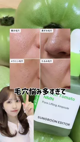 華世【滑り台ツヤ肌美容】のTikTok投稿