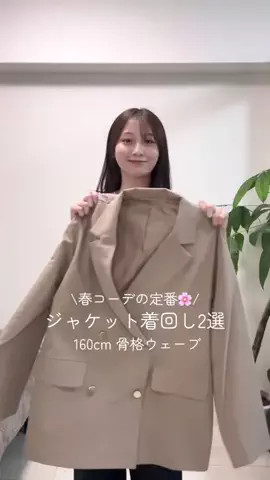 eriのTikTok投稿