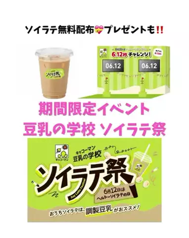 シェア🎀トレンドのTikTok投稿