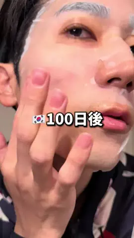 りん｜100日後韓国人になる会社員のTikTok投稿