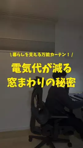 かめ｜マネするだけでデスクワーク力UP⤴︎のTikTok投稿