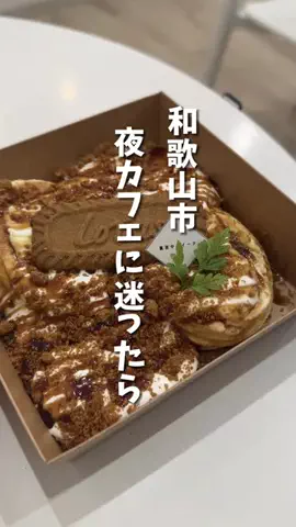 とろちゃん＊和歌山映え探しのTikTok投稿