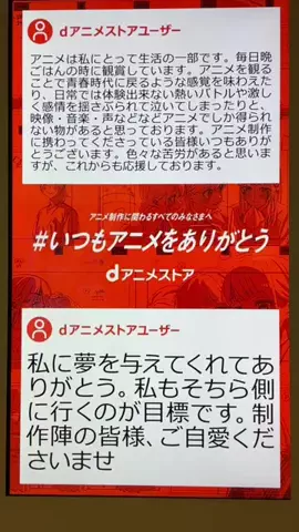 シェア🎀トレンドのTikTok投稿