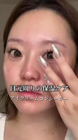 博多メイクちゃんのTikTok投稿
