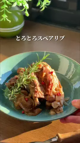 セリナ｜農家の娘が教える旬野菜レシピのTikTok投稿