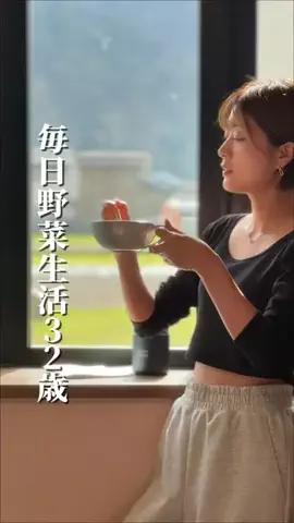 セリナ｜農家の娘が教える旬野菜レシピのTikTok投稿