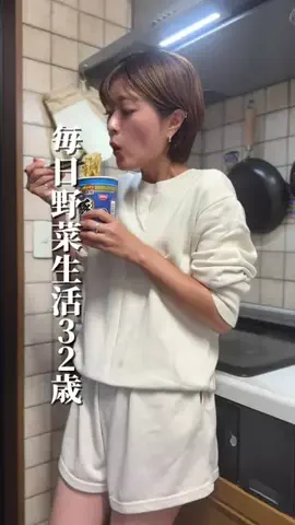 セリナ｜農家の娘が教える旬野菜レシピのTikTok投稿