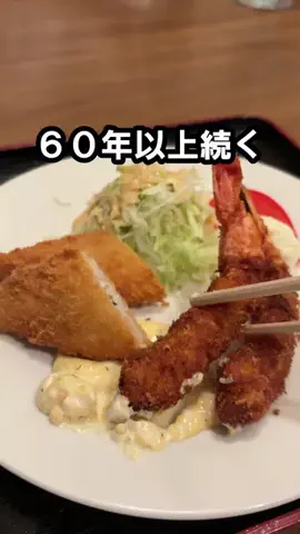 ヒョウゴジテン|兵庫はっけんの旅のTikTok投稿