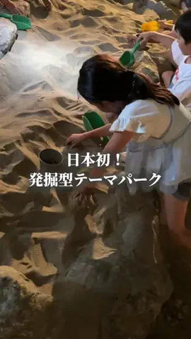 ぐりぐらママ@子連れ旅行で一度は行きたいスポット巡りのTikTok投稿