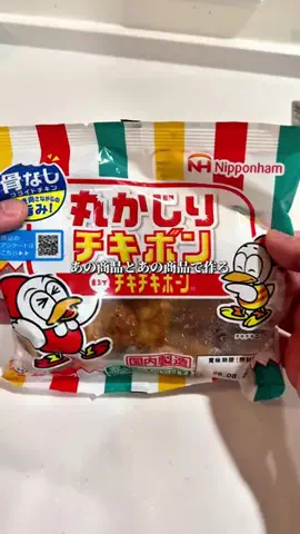 合法ドットコムのTikTok投稿
