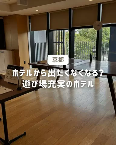 ぐりぐらママ@子連れ旅行で一度は行きたいスポット巡りのTikTok投稿