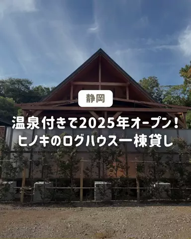 ぐりぐらママ@子連れ旅行で一度は行きたいスポット巡りのTikTok投稿