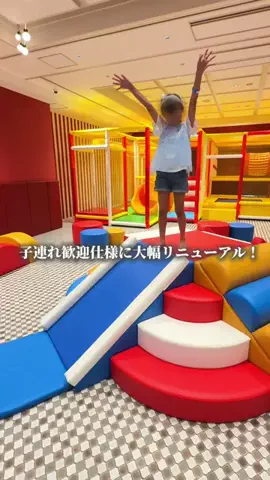 ぐりぐらママ@子連れ旅行で一度は行きたいスポット巡りのTikTok投稿