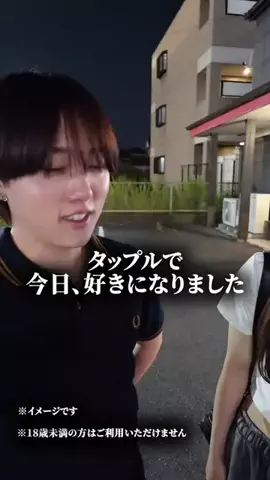 ギルティのTikTok投稿