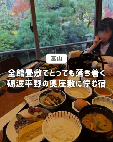 ぐりぐらママ@子連れ旅行で一度は行きたいスポット巡りのTikTok投稿