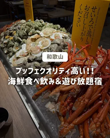 ぐりぐらママ@子連れ旅行で一度は行きたいスポット巡りのTikTok投稿