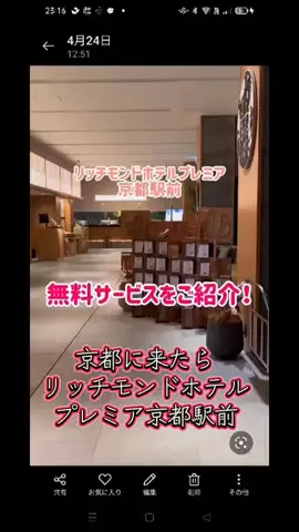 アイドル男優🦀ヤスゴルフ🤧⭐️🚀🍄のTikTok投稿