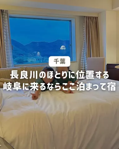 ぐりぐらママ@子連れ旅行で一度は行きたいスポット巡りのTikTok投稿