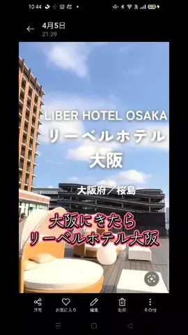 アイドル男優🦀ヤスゴルフ🤧⭐️🚀🍄のTikTok投稿