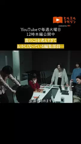 dancyuのTikTok投稿