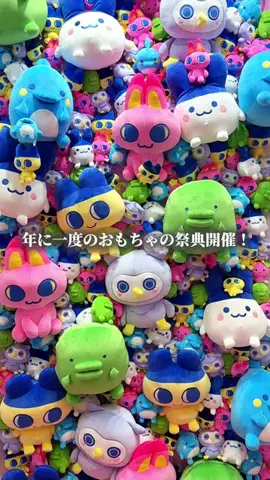 ぐりぐらママ@子連れ旅行で一度は行きたいスポット巡りのTikTok投稿