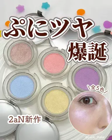 ぱーく🌟新作コスメ検証のTikTok投稿