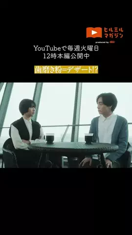 dancyuのTikTok投稿