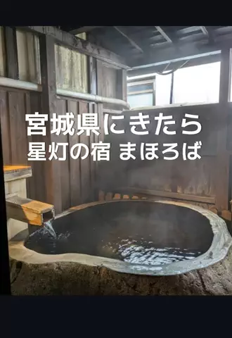 アイドル男優🦀ヤスゴルフ🤧⭐️🚀🍄のTikTok投稿