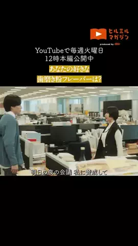dancyuのTikTok投稿