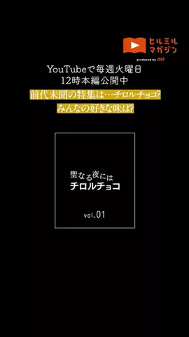 dancyuのTikTok投稿