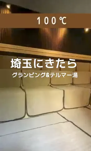 アイドル男優🦀ヤスゴルフ🤧⭐️🚀🍄のTikTok投稿