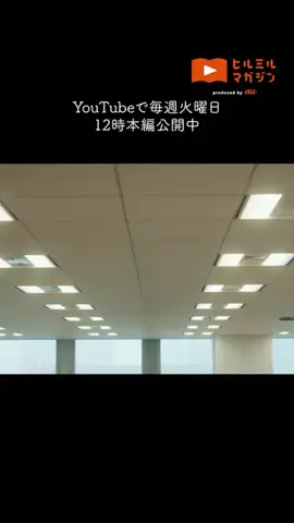 dancyuのTikTok投稿