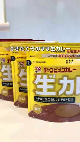 さっぷ｜やる気ゼロでも出来るレシピのTikTok投稿