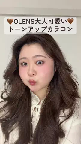ナタデココね🪩のTikTok投稿