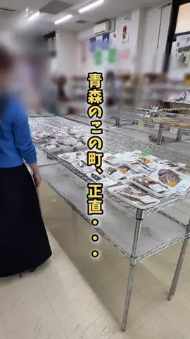青森情報局 |青森をバズらせる総合メディアのTikTok投稿