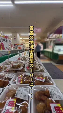 青森情報局 |青森をバズらせる総合メディアのTikTok投稿