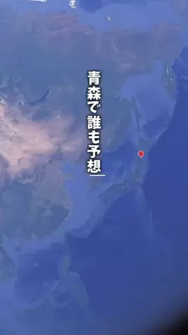 青森情報局 |青森をバズらせる総合メディアのTikTok投稿