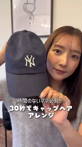 るいちゃんねる🍼のTikTok投稿