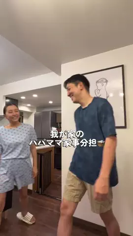 るいちゃんねる🍼のTikTok投稿