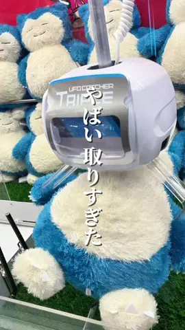 ふくたび🚙⭐️<福井･石川･富山>グルメ･お出かけ･子連れのTikTok投稿