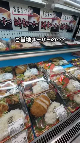 青森情報局 |青森をバズらせる総合メディアのTikTok投稿