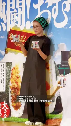 TrendNavi｜トレンドナビのTikTok投稿