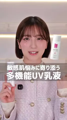 なぎ | スキンケア研究室のTikTok投稿