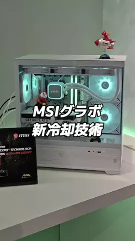 はる缶のTikTok投稿