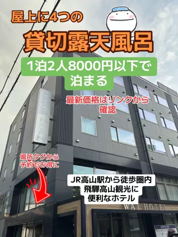 おとけしきのTikTok投稿