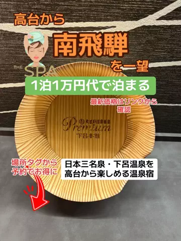 おとけしきのTikTok投稿